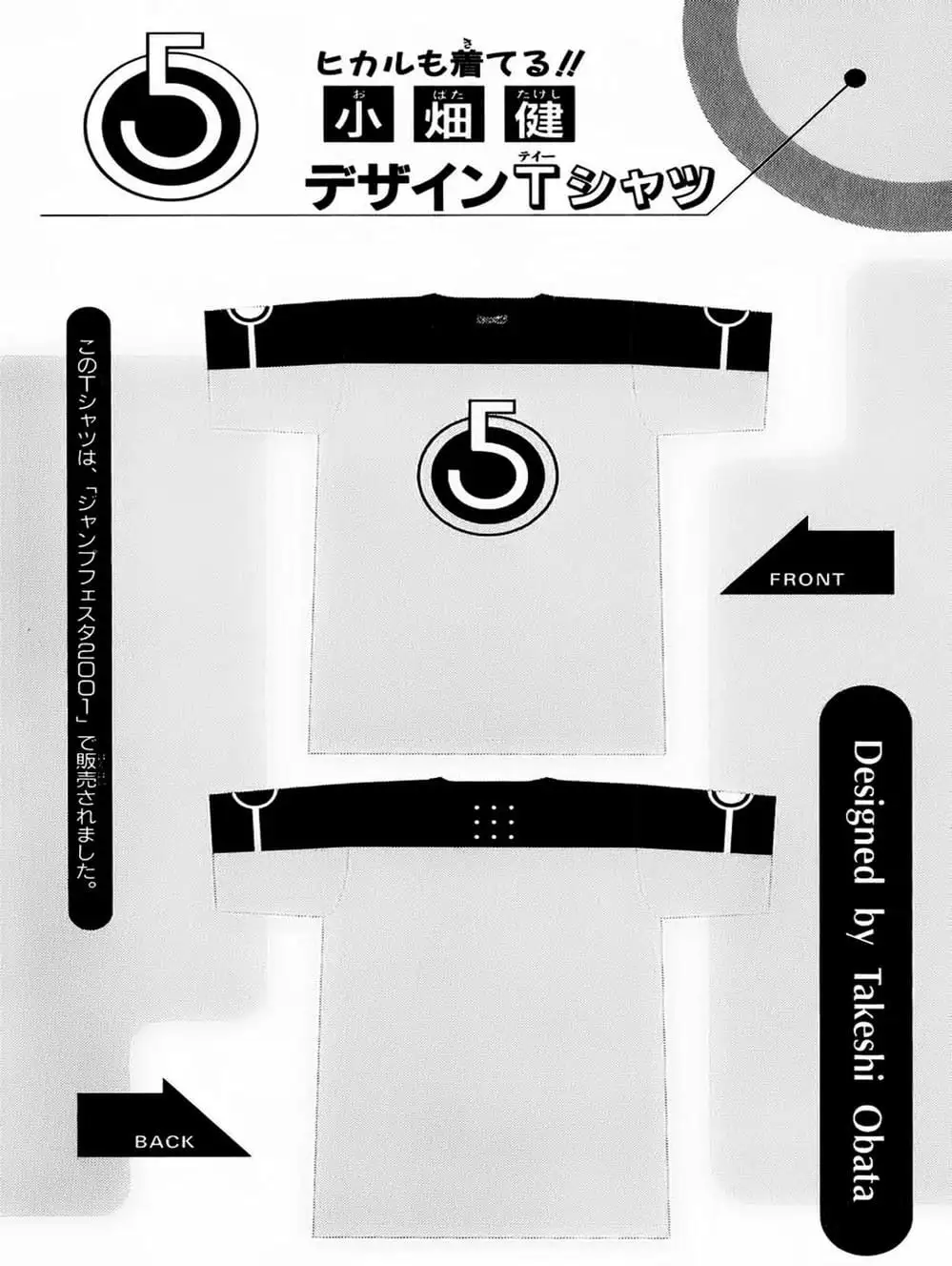 Truyện Tranh Kì Thủ Cờ Vây - Hikaru No Go trang 6