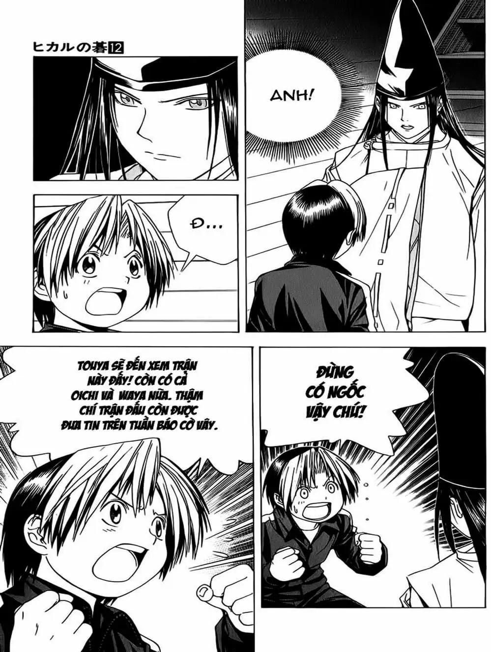 Truyện Tranh Kì Thủ Cờ Vây - Hikaru No Go trang 6