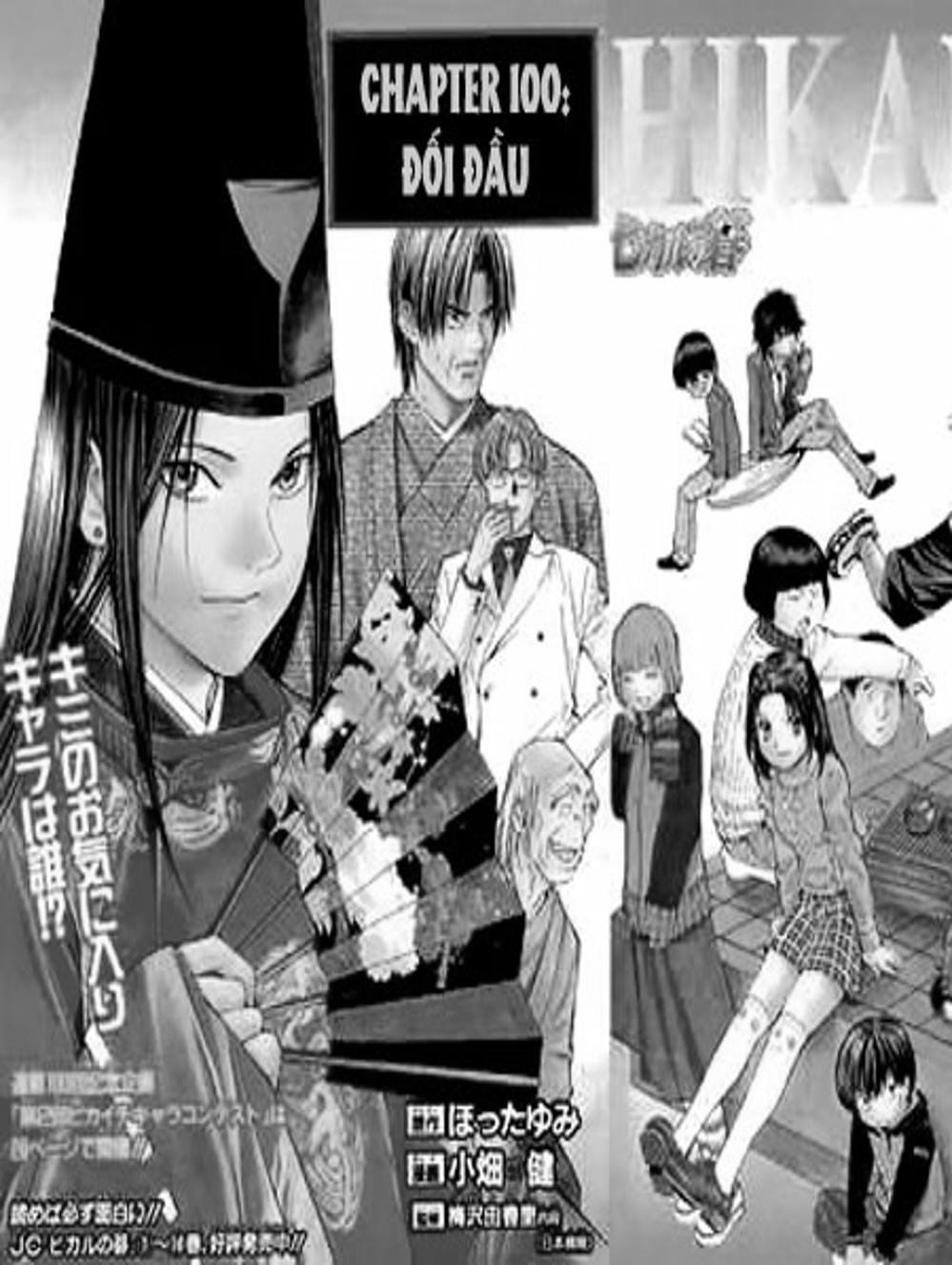 Truyện Tranh Kì Thủ Cờ Vây - Hikaru No Go trang 6