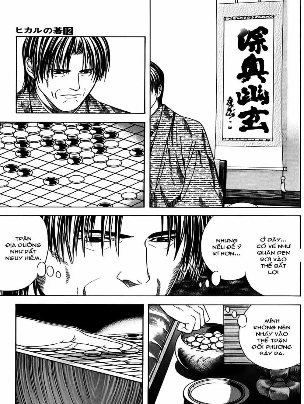 Truyện Tranh Kì Thủ Cờ Vây - Hikaru No Go trang 6