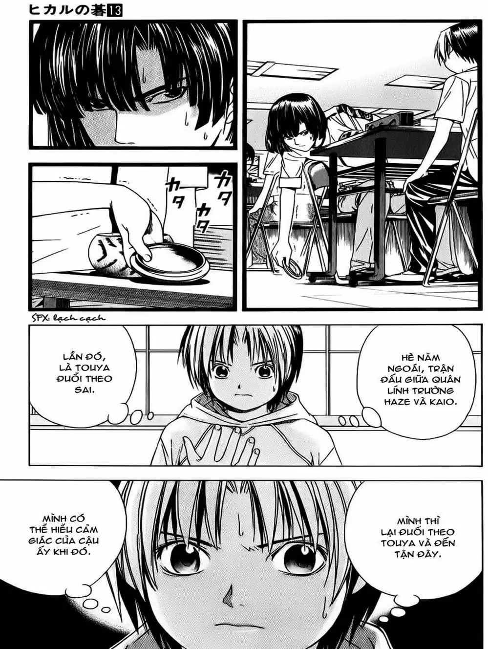 Truyện Tranh Kì Thủ Cờ Vây - Hikaru No Go trang 6