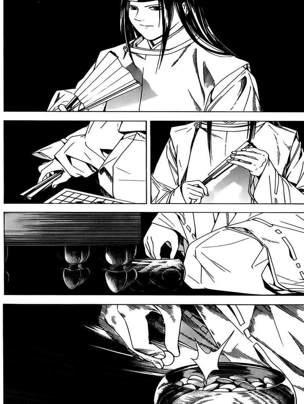 Truyện Tranh Kì Thủ Cờ Vây - Hikaru No Go trang 6