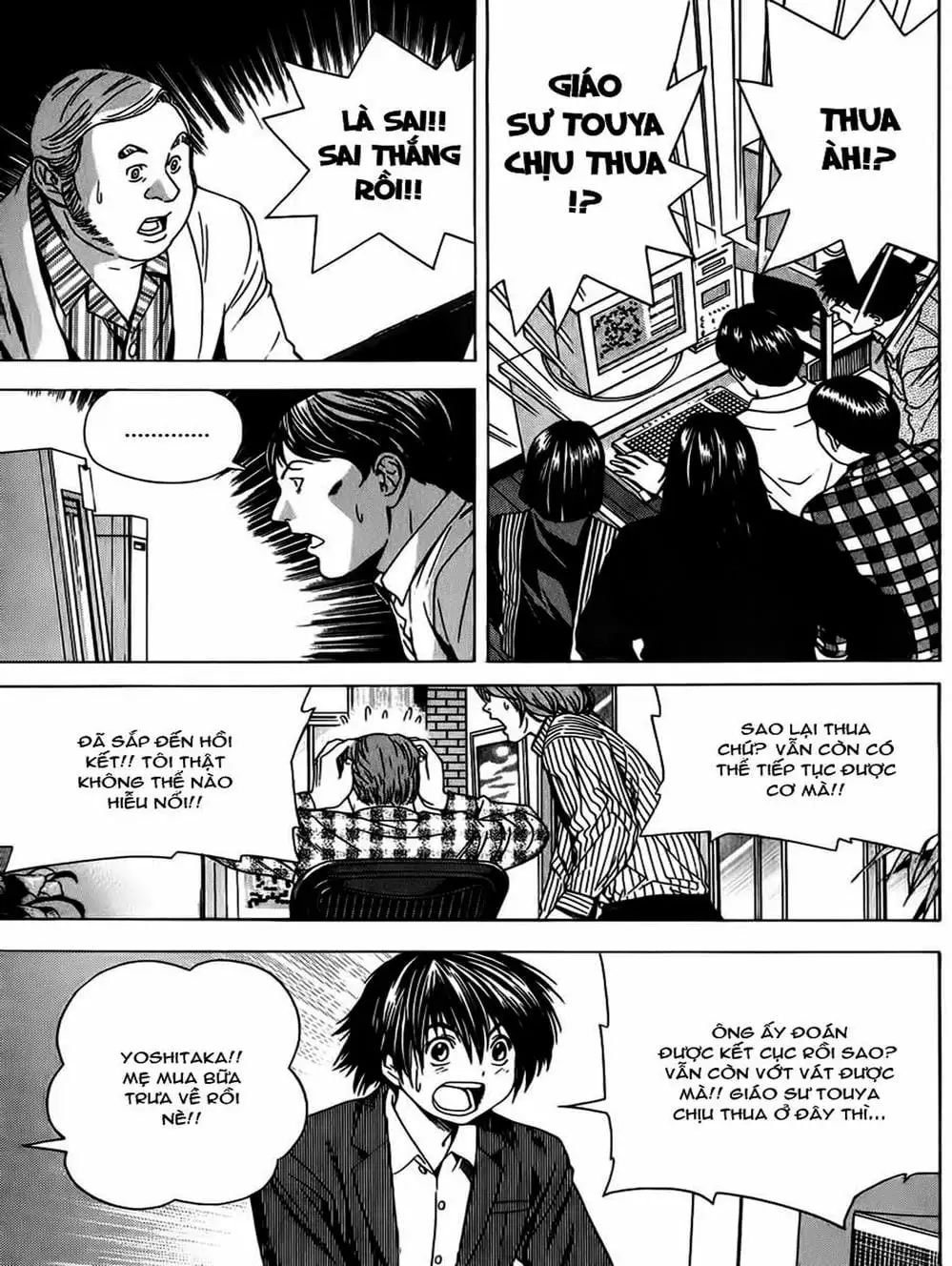 Truyện Tranh Kì Thủ Cờ Vây - Hikaru No Go trang 6