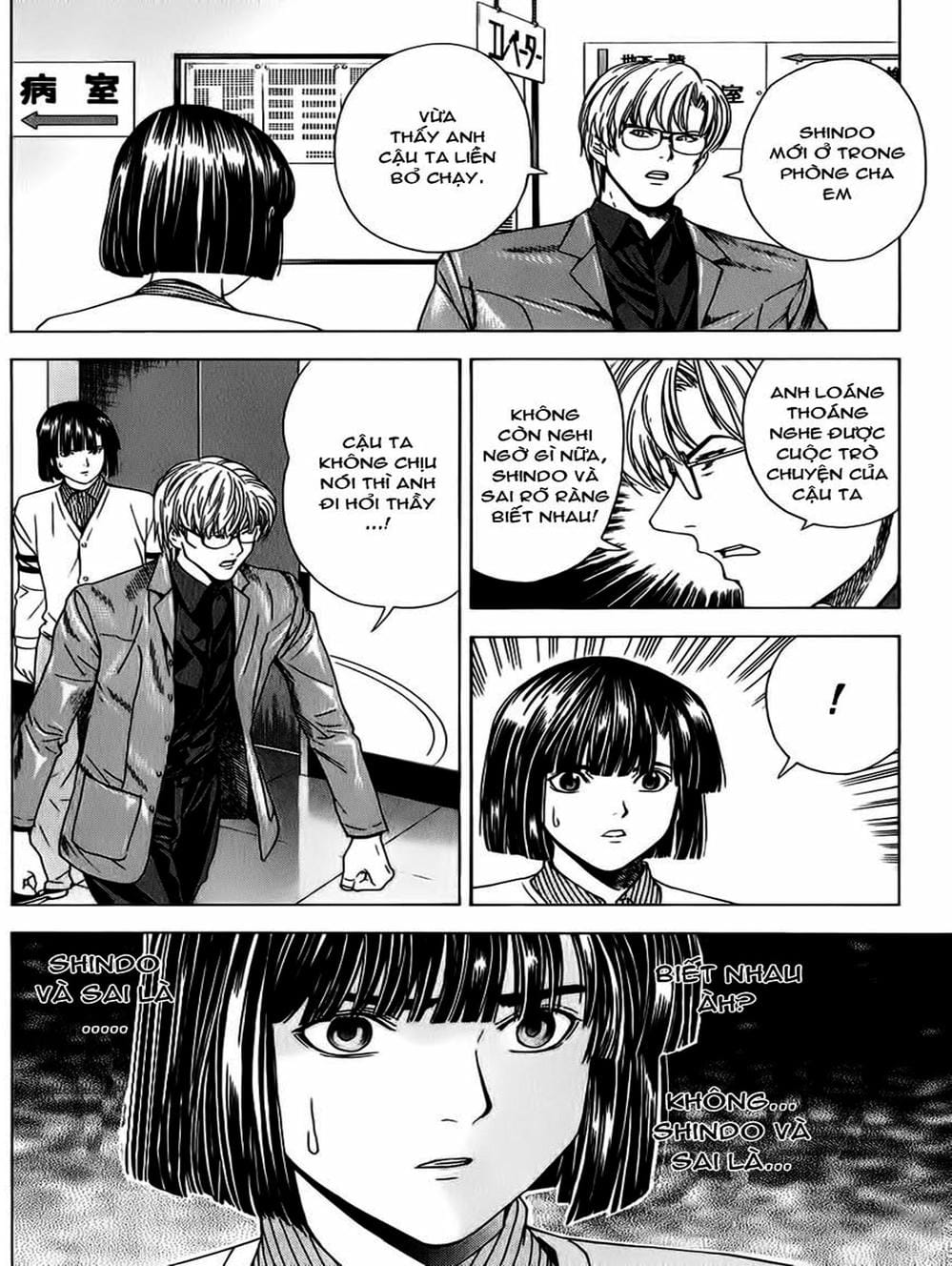 Truyện Tranh Kì Thủ Cờ Vây - Hikaru No Go trang 6