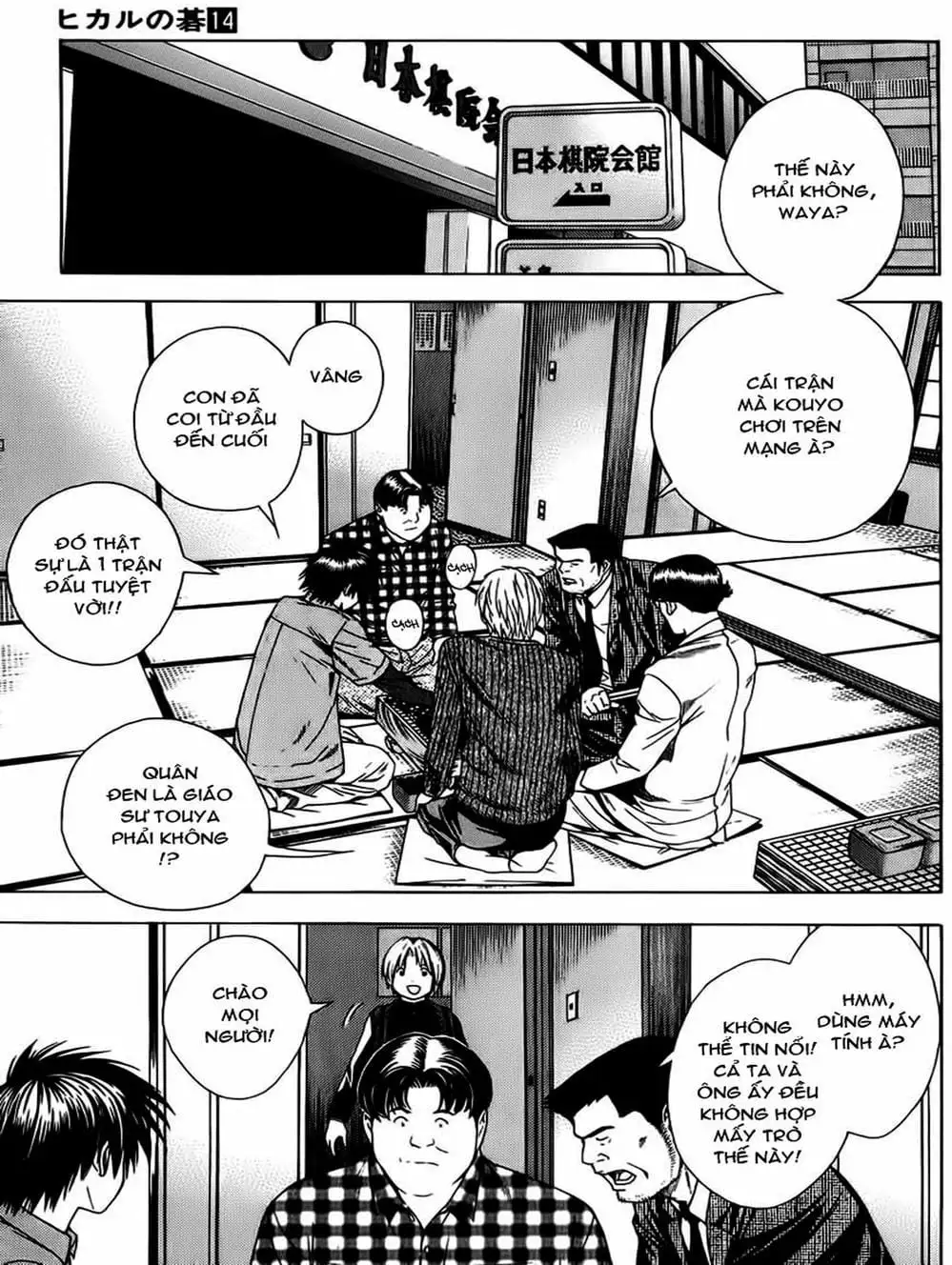 Truyện Tranh Kì Thủ Cờ Vây - Hikaru No Go trang 6