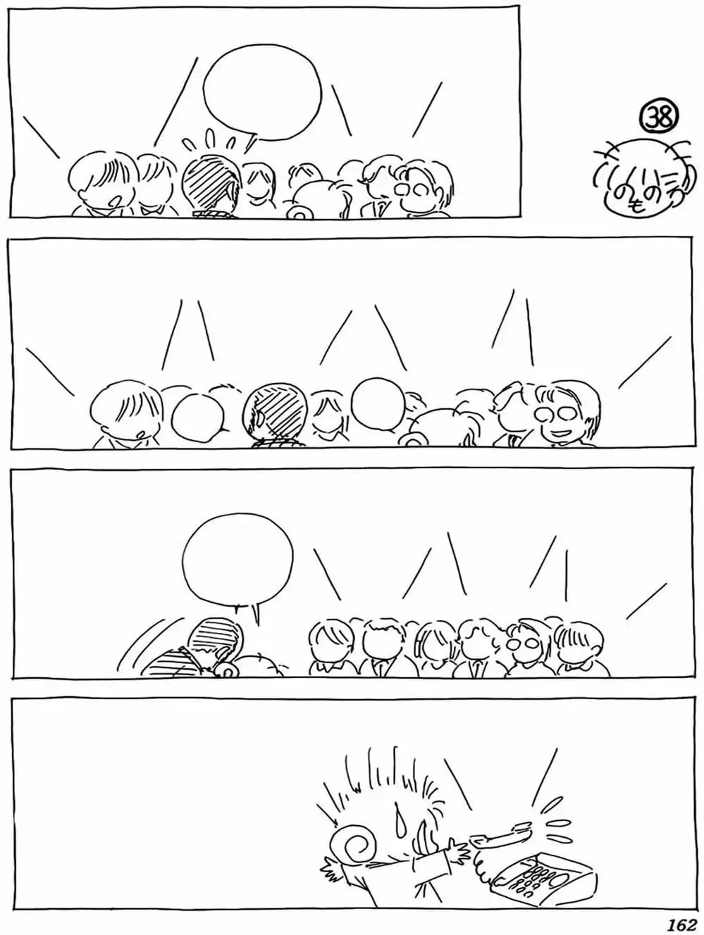 Truyện Tranh Kì Thủ Cờ Vây - Hikaru No Go trang 6