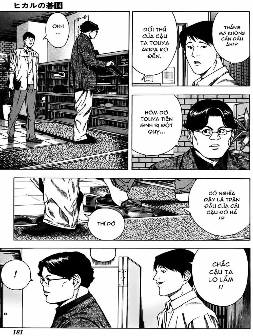 Truyện Tranh Kì Thủ Cờ Vây - Hikaru No Go trang 6