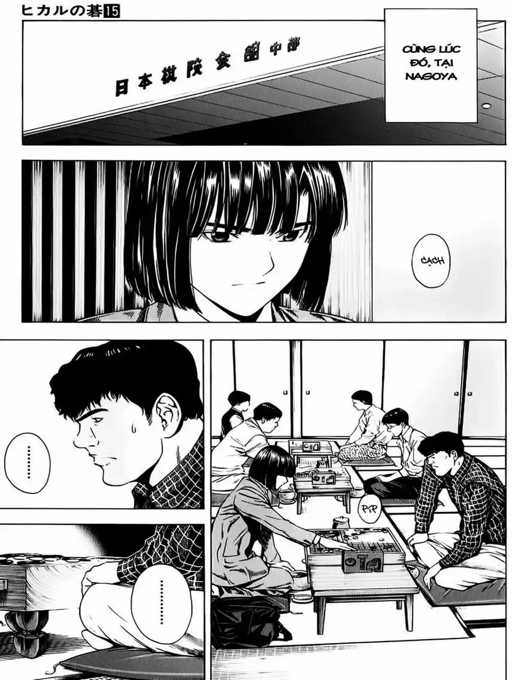 Truyện Tranh Kì Thủ Cờ Vây - Hikaru No Go trang 6