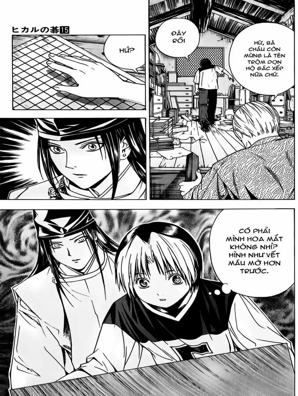 Truyện Tranh Kì Thủ Cờ Vây - Hikaru No Go trang 6