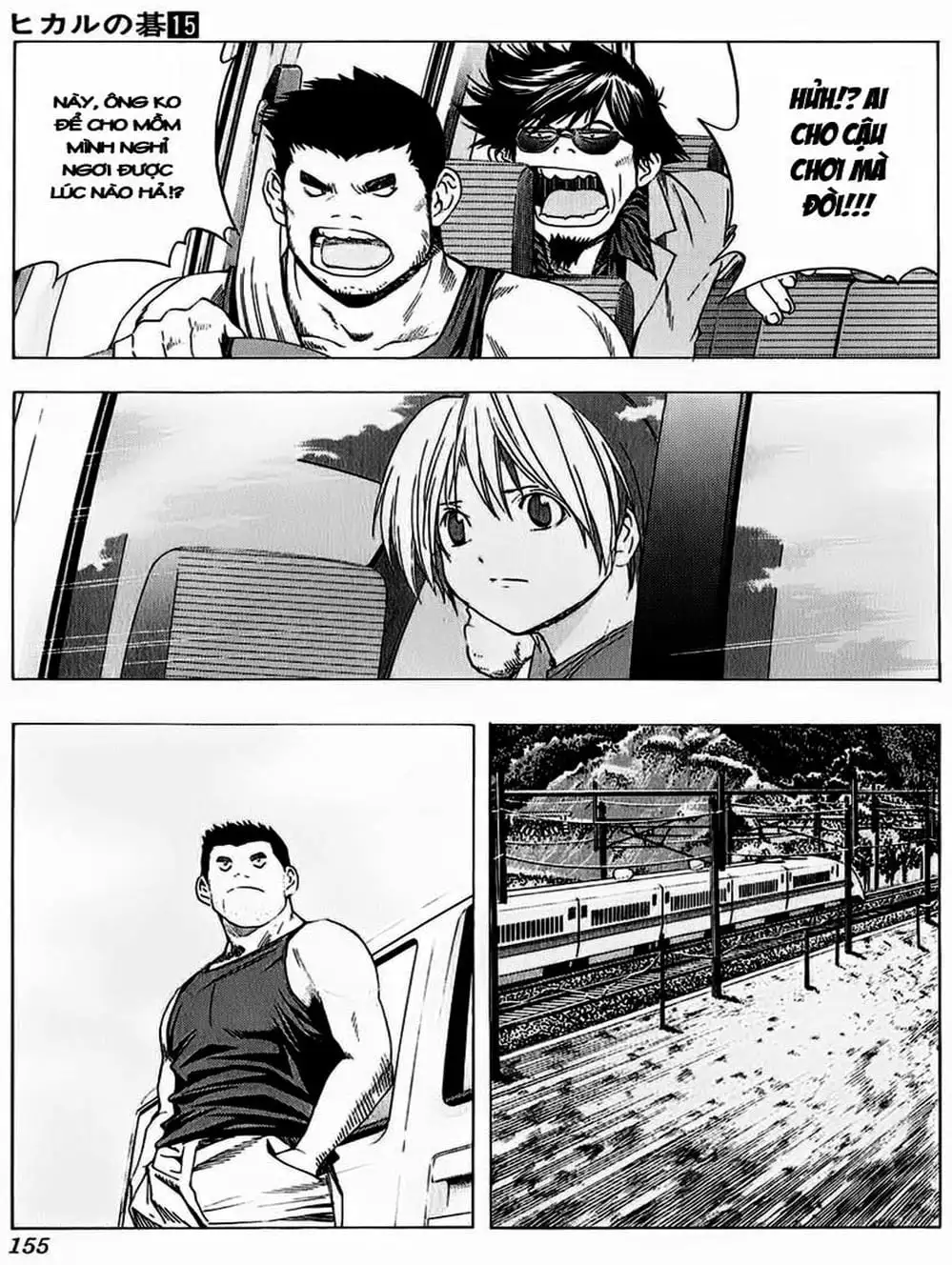 Truyện Tranh Kì Thủ Cờ Vây - Hikaru No Go trang 6