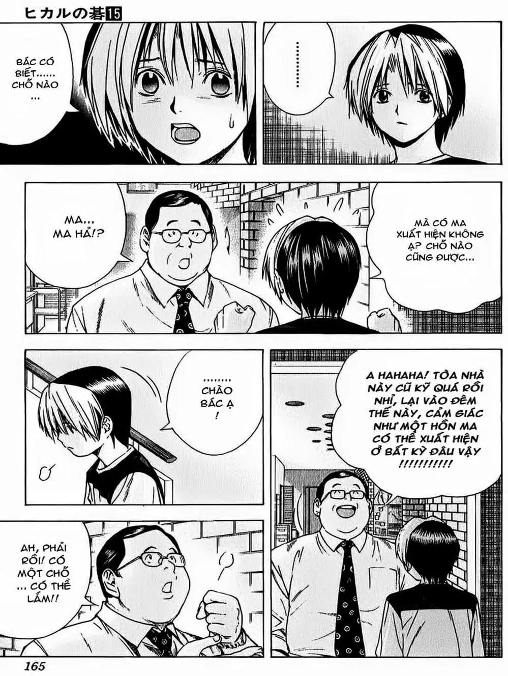 Truyện Tranh Kì Thủ Cờ Vây - Hikaru No Go trang 6