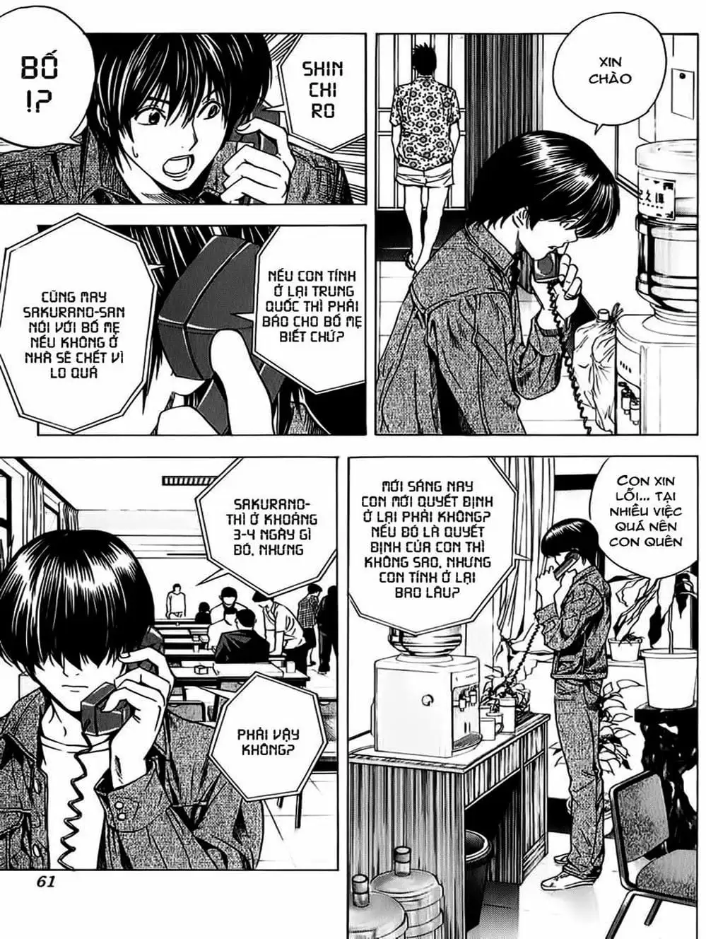 Truyện Tranh Kì Thủ Cờ Vây - Hikaru No Go trang 6