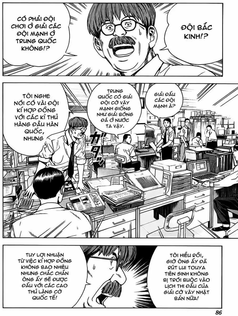 Truyện Tranh Kì Thủ Cờ Vây - Hikaru No Go trang 6