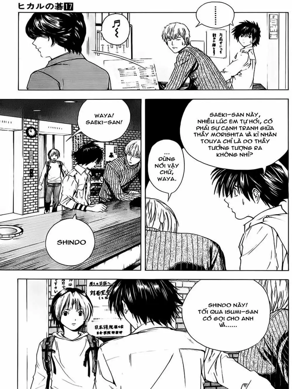 Truyện Tranh Kì Thủ Cờ Vây - Hikaru No Go trang 6