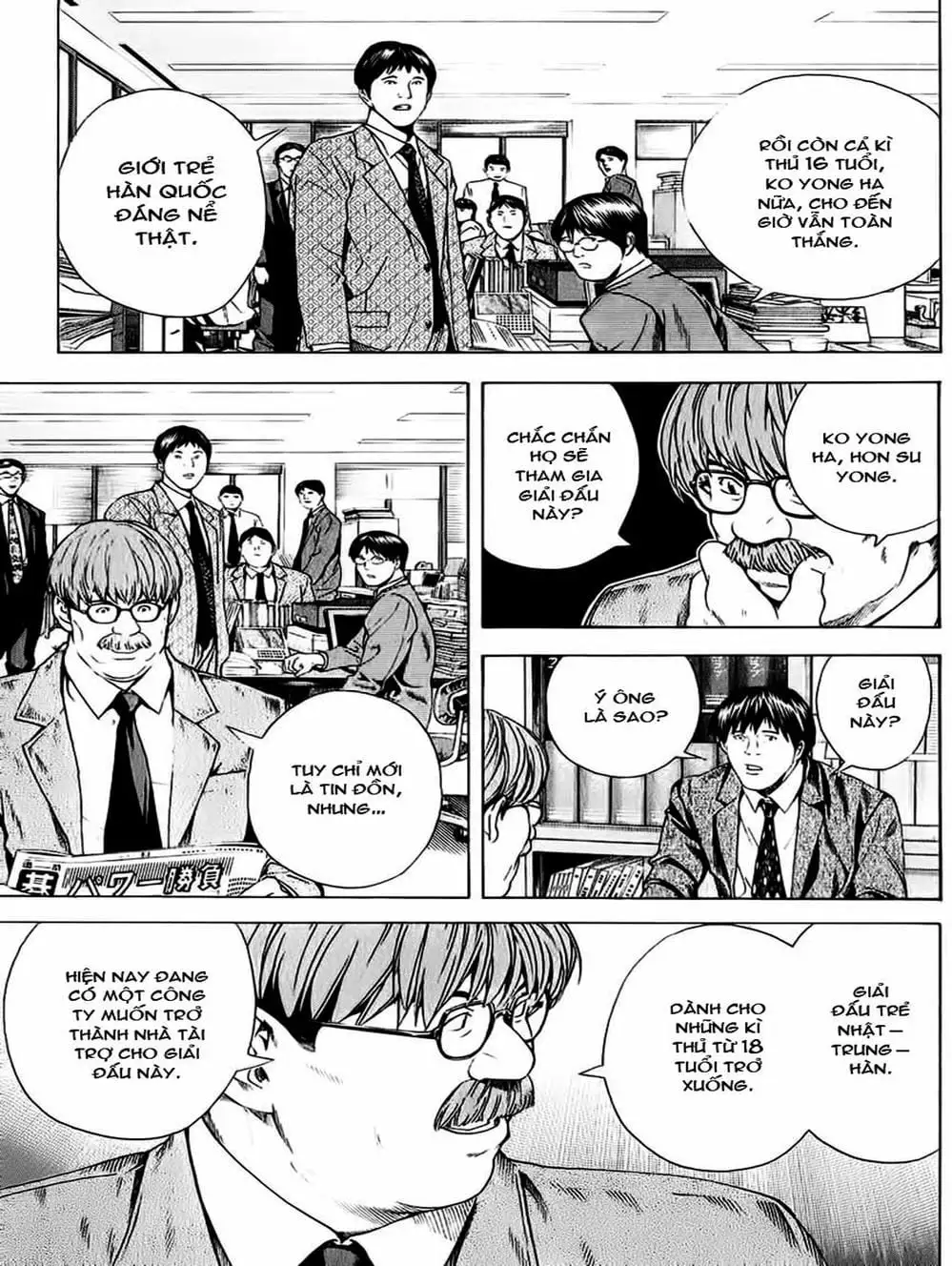 Truyện Tranh Kì Thủ Cờ Vây - Hikaru No Go trang 6