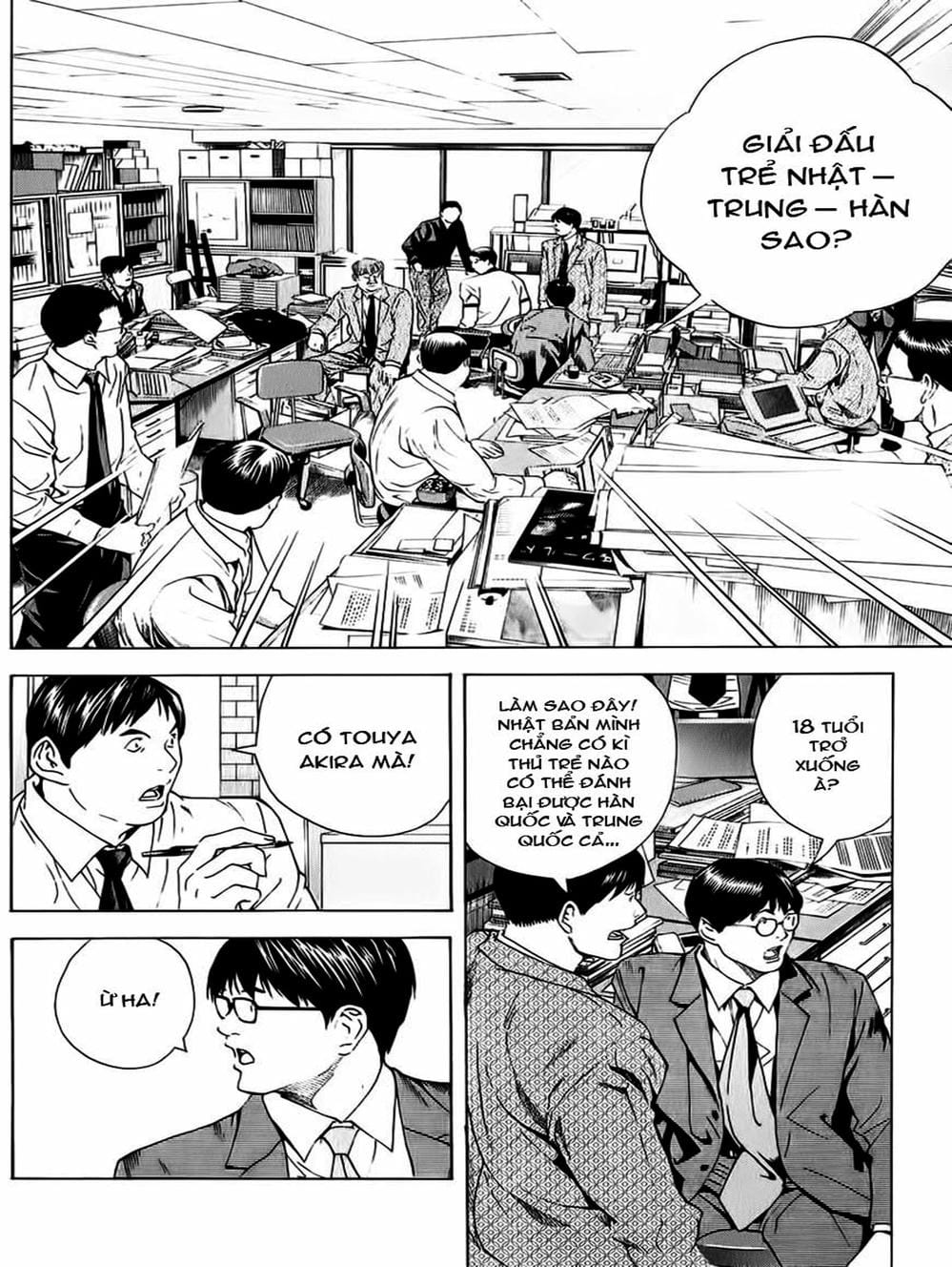 Truyện Tranh Kì Thủ Cờ Vây - Hikaru No Go trang 6