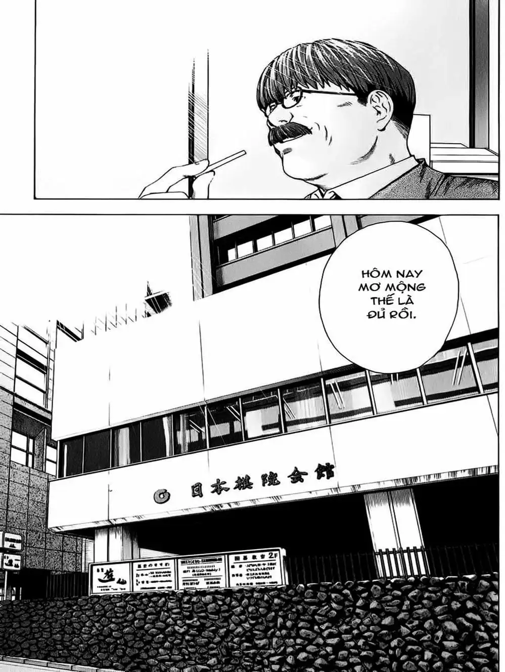 Truyện Tranh Kì Thủ Cờ Vây - Hikaru No Go trang 6