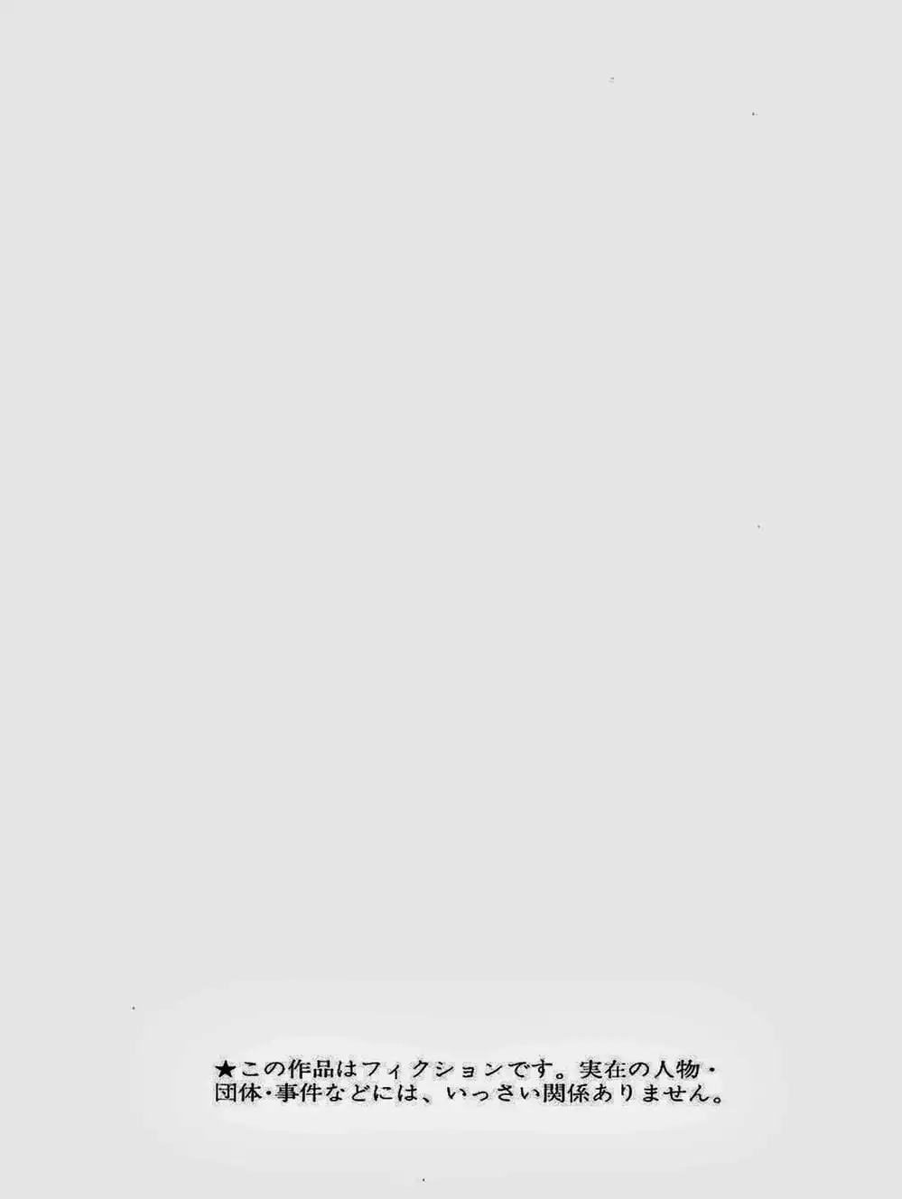 Truyện Tranh Kì Thủ Cờ Vây - Hikaru No Go trang 6