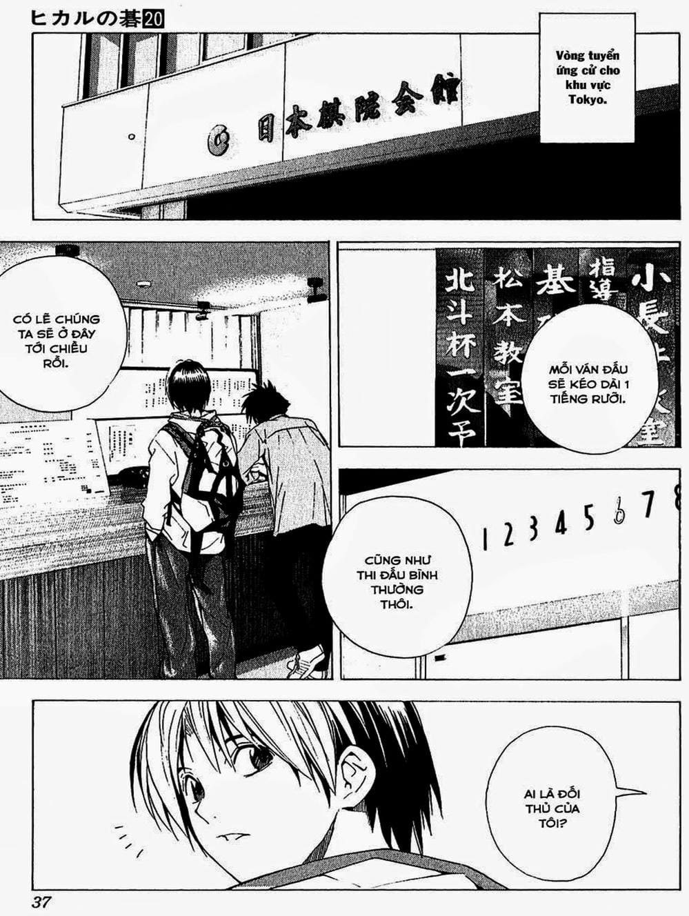 Truyện Tranh Kì Thủ Cờ Vây - Hikaru No Go trang 6