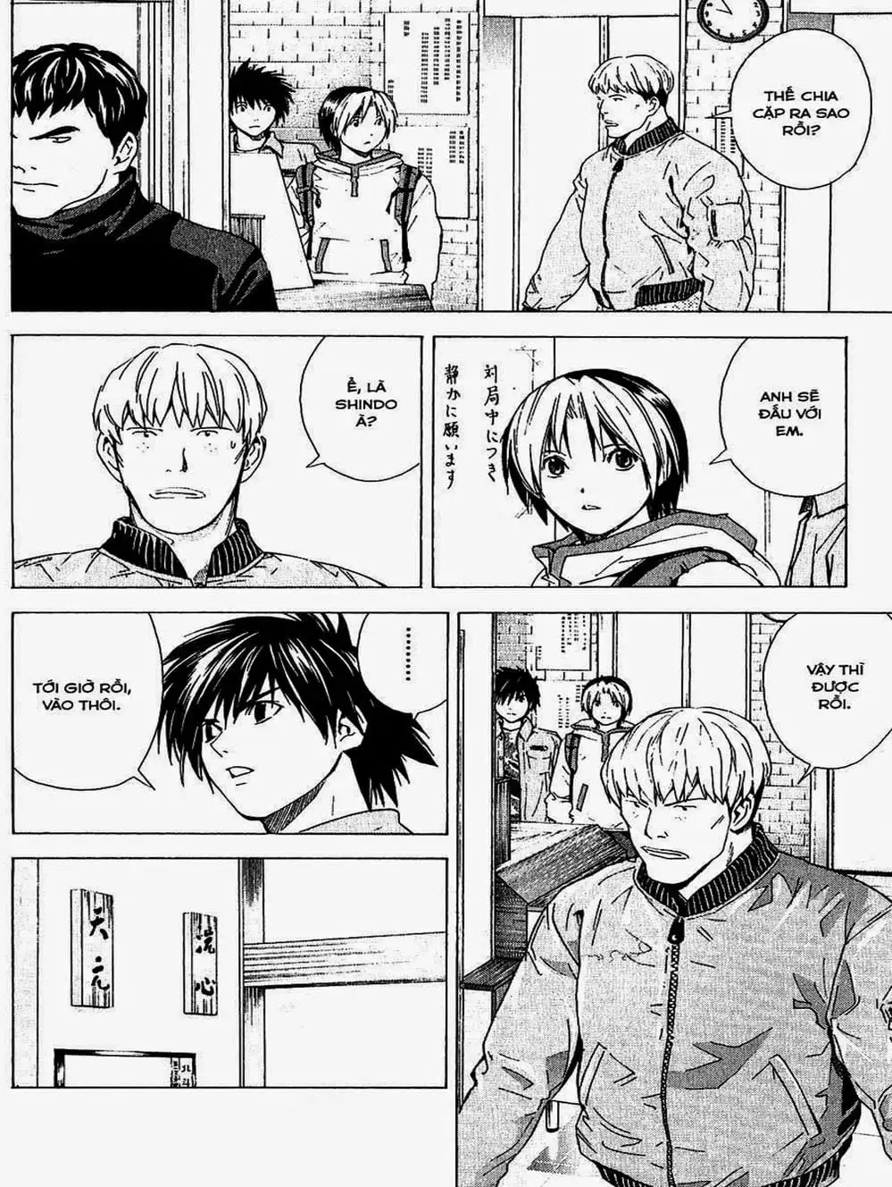 Truyện Tranh Kì Thủ Cờ Vây - Hikaru No Go trang 6