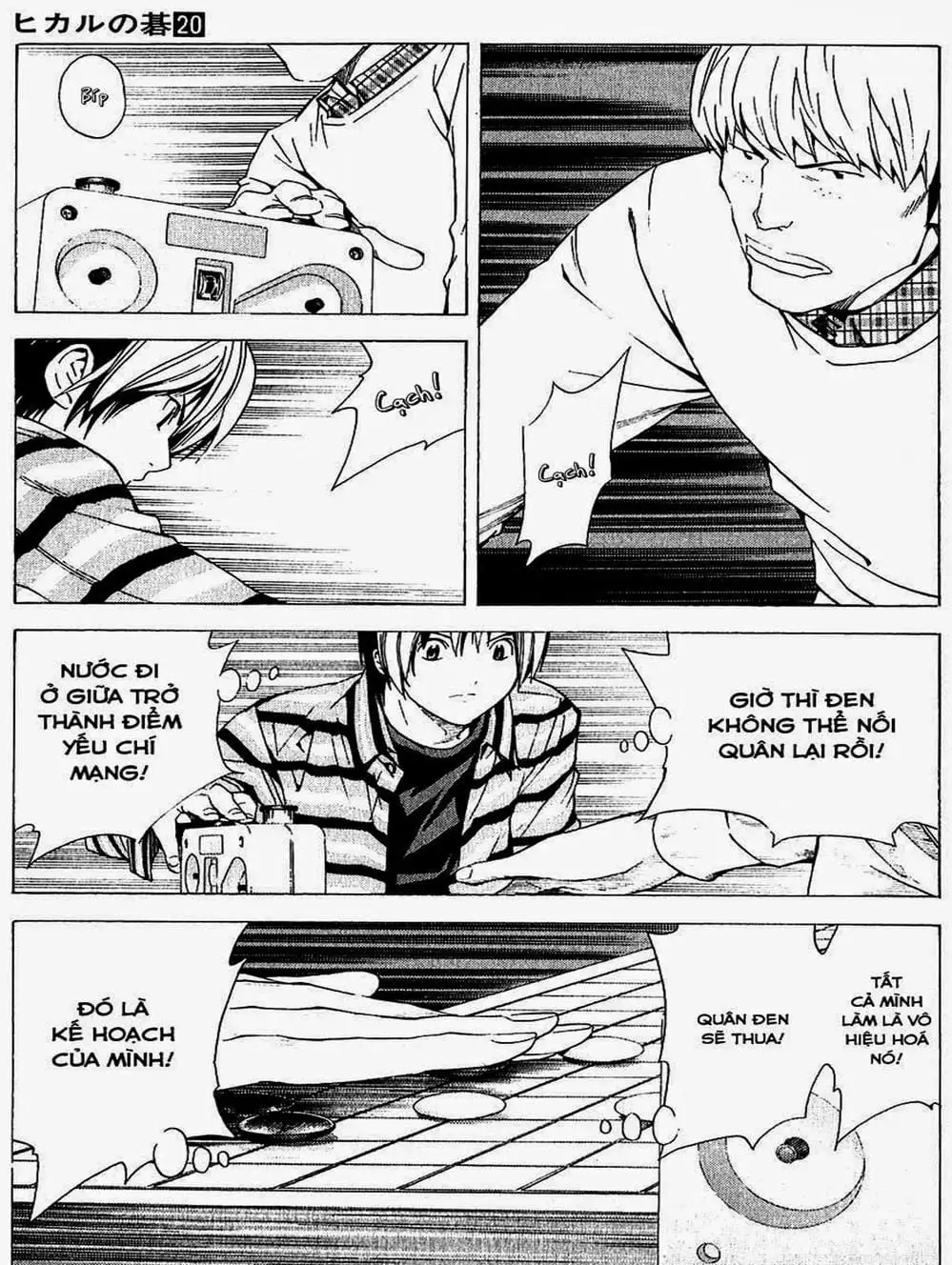 Truyện Tranh Kì Thủ Cờ Vây - Hikaru No Go trang 6