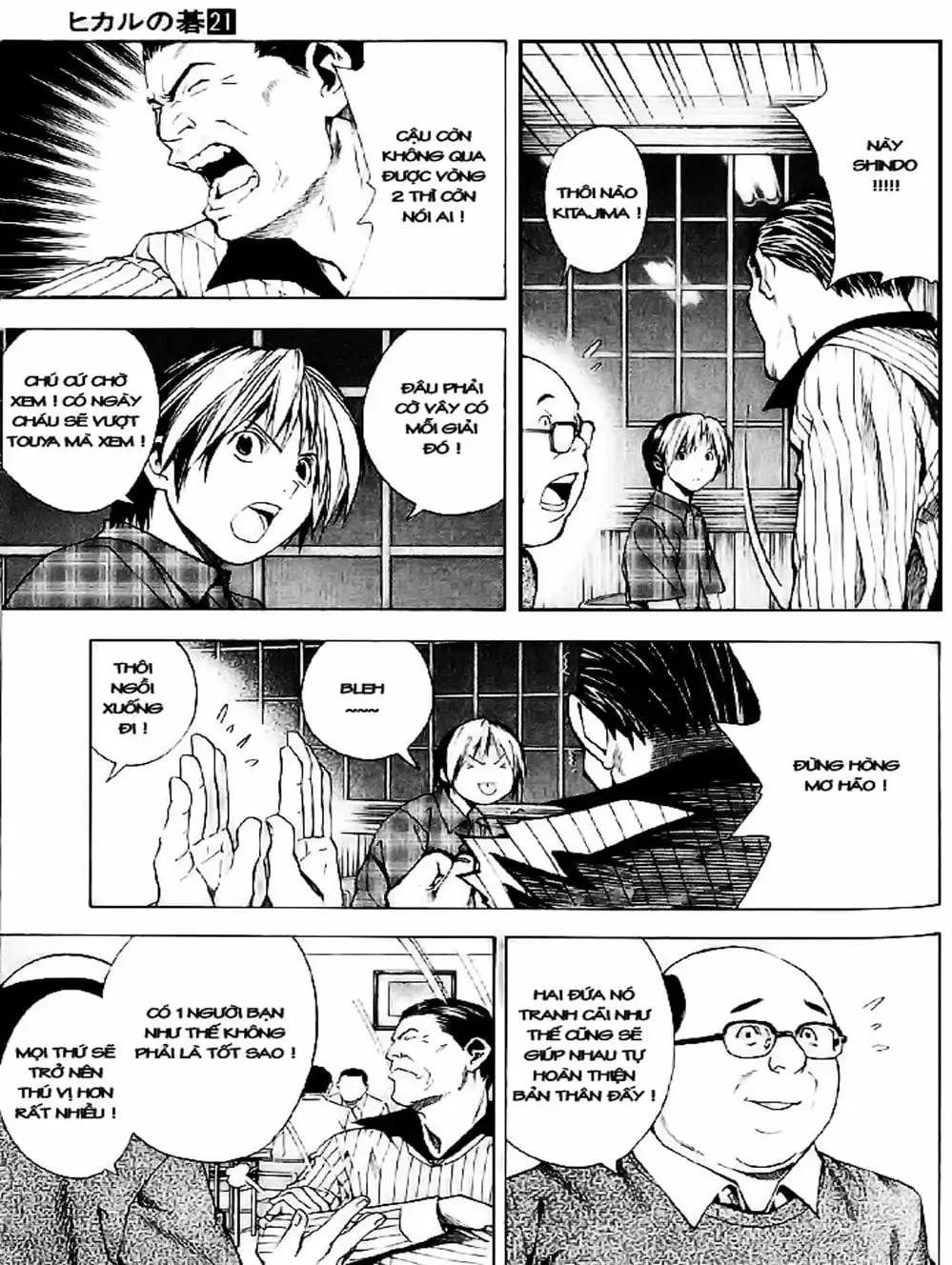 Truyện Tranh Kì Thủ Cờ Vây - Hikaru No Go trang 6