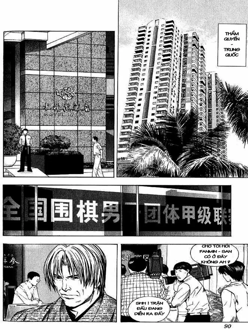 Truyện Tranh Kì Thủ Cờ Vây - Hikaru No Go trang 6