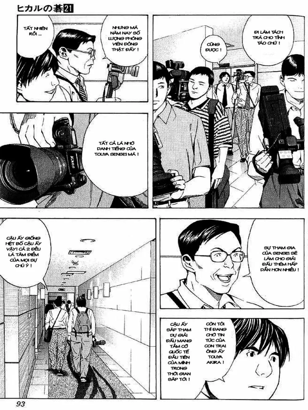 Truyện Tranh Kì Thủ Cờ Vây - Hikaru No Go trang 6