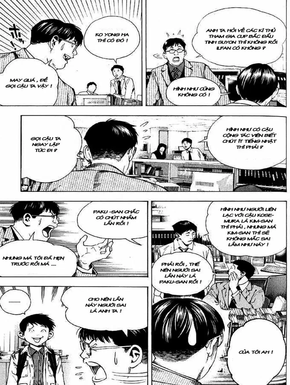 Truyện Tranh Kì Thủ Cờ Vây - Hikaru No Go trang 6