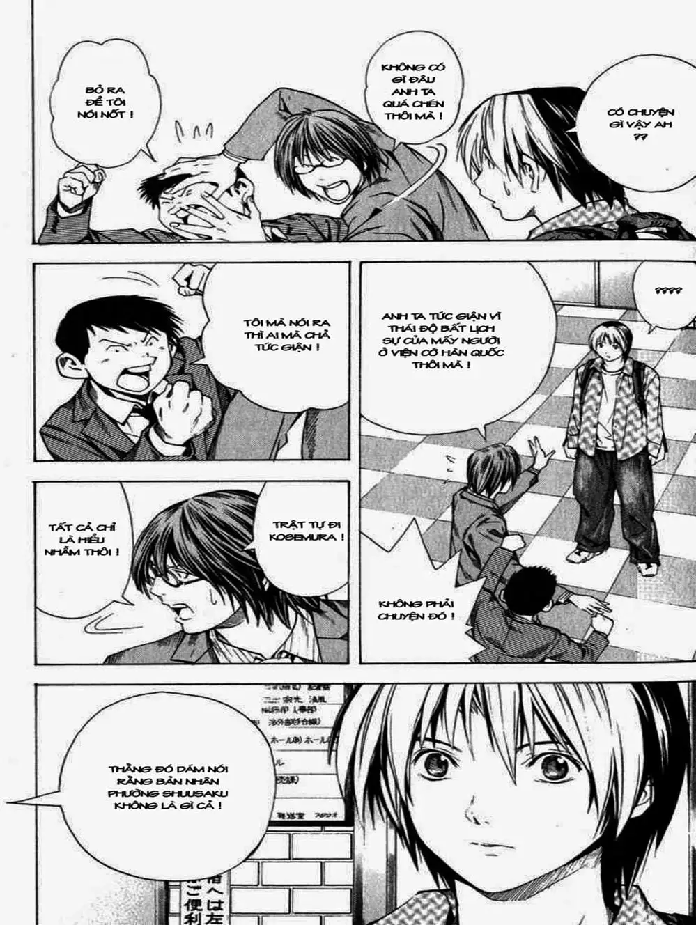 Truyện Tranh Kì Thủ Cờ Vây - Hikaru No Go trang 6