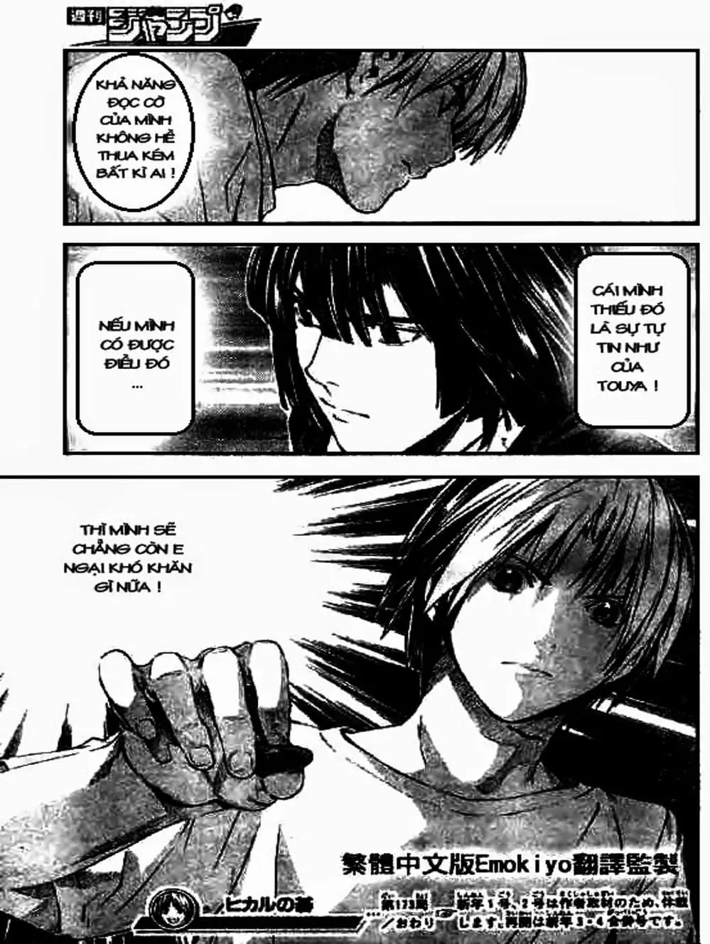 Truyện Tranh Kì Thủ Cờ Vây - Hikaru No Go trang 6