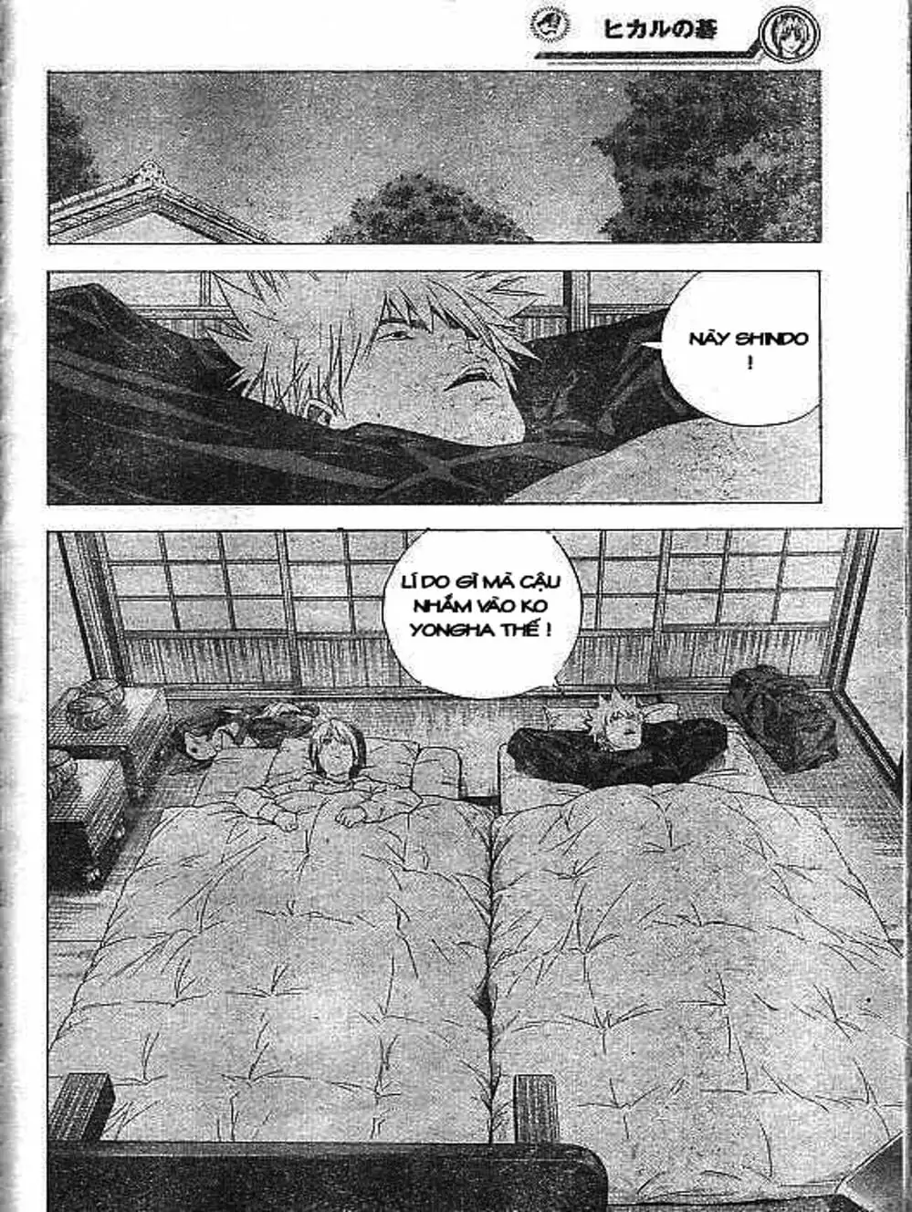 Truyện Tranh Kì Thủ Cờ Vây - Hikaru No Go trang 6