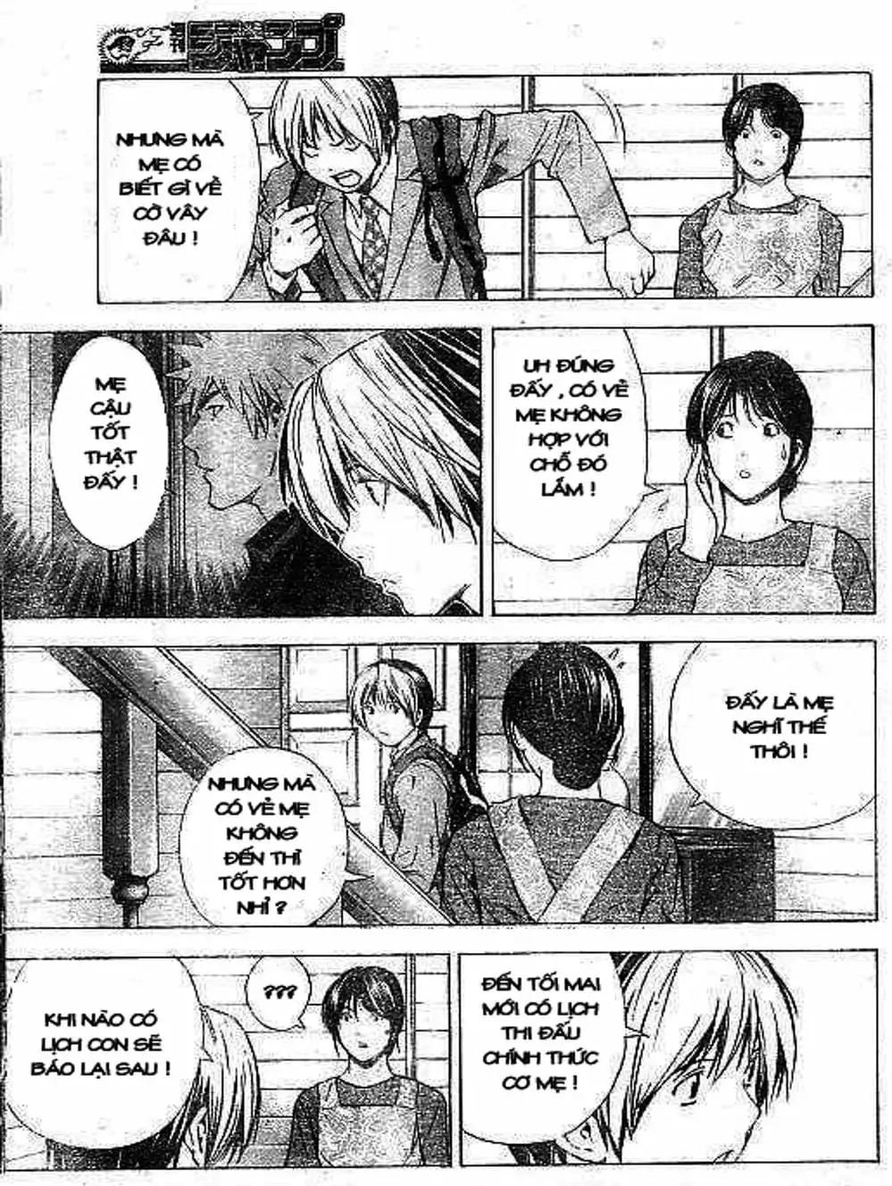 Truyện Tranh Kì Thủ Cờ Vây - Hikaru No Go trang 6