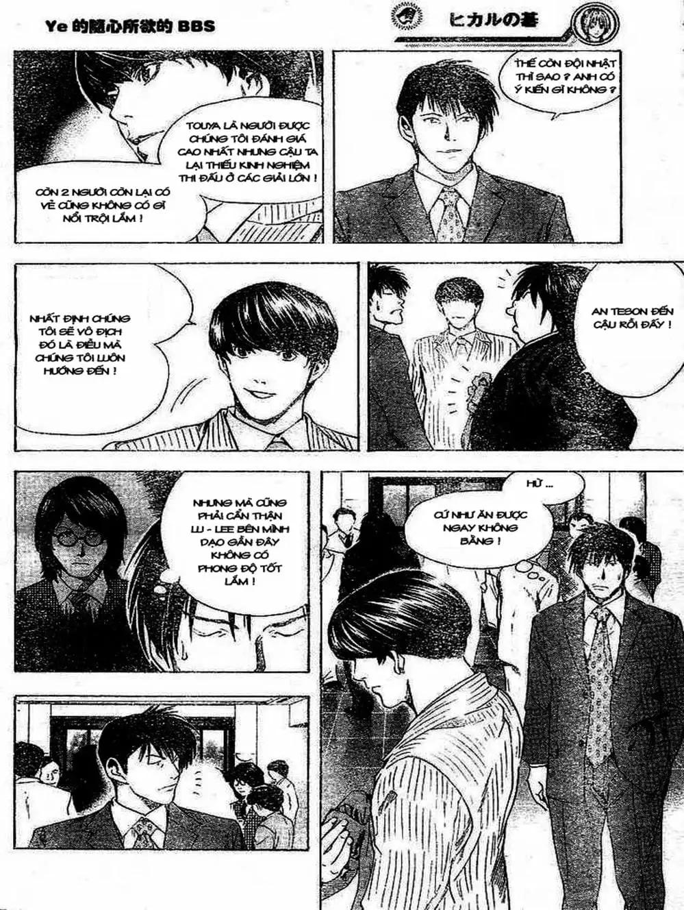 Truyện Tranh Kì Thủ Cờ Vây - Hikaru No Go trang 6