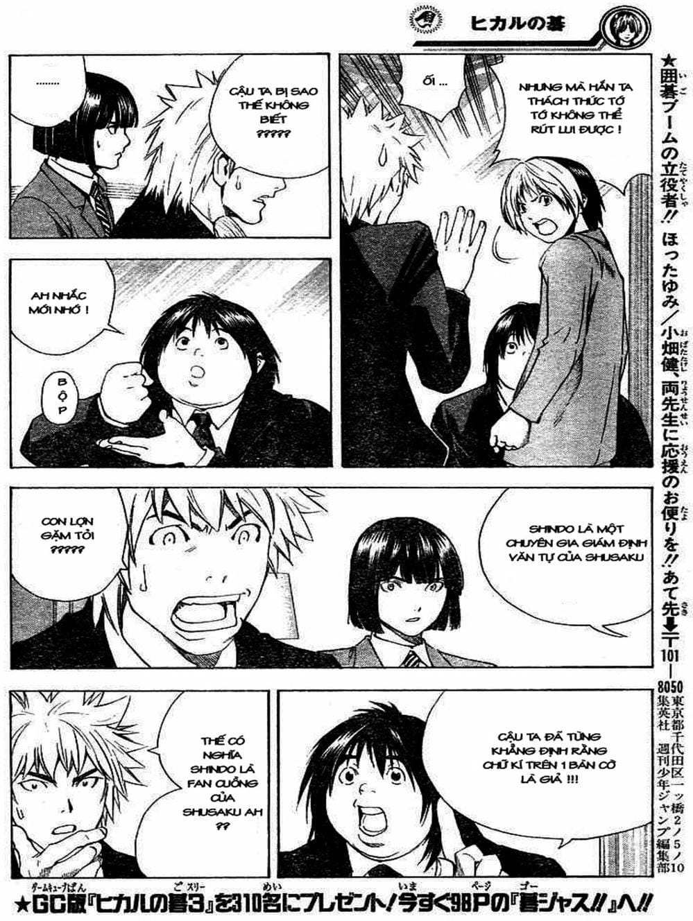 Truyện Tranh Kì Thủ Cờ Vây - Hikaru No Go trang 6