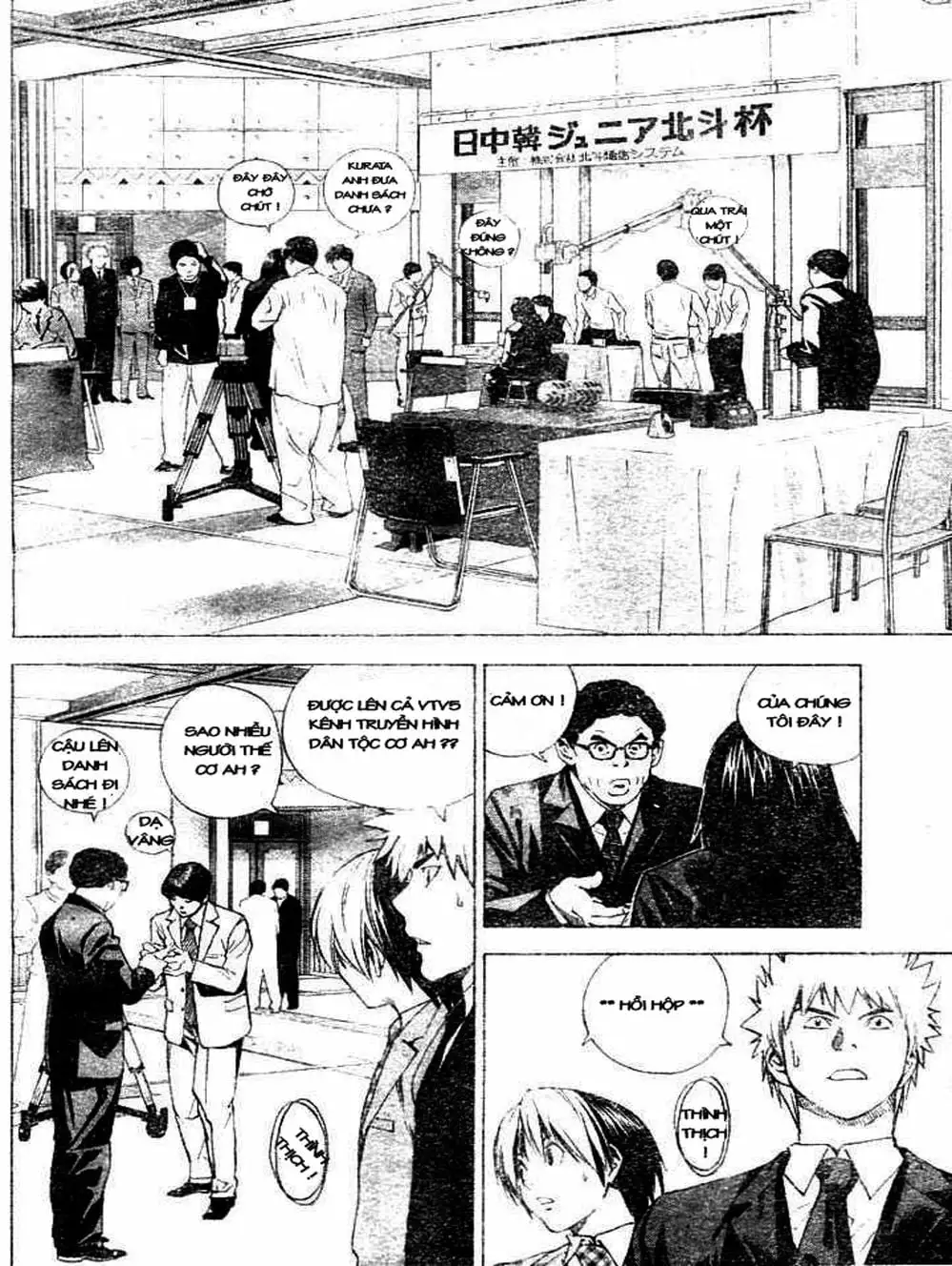 Truyện Tranh Kì Thủ Cờ Vây - Hikaru No Go trang 6