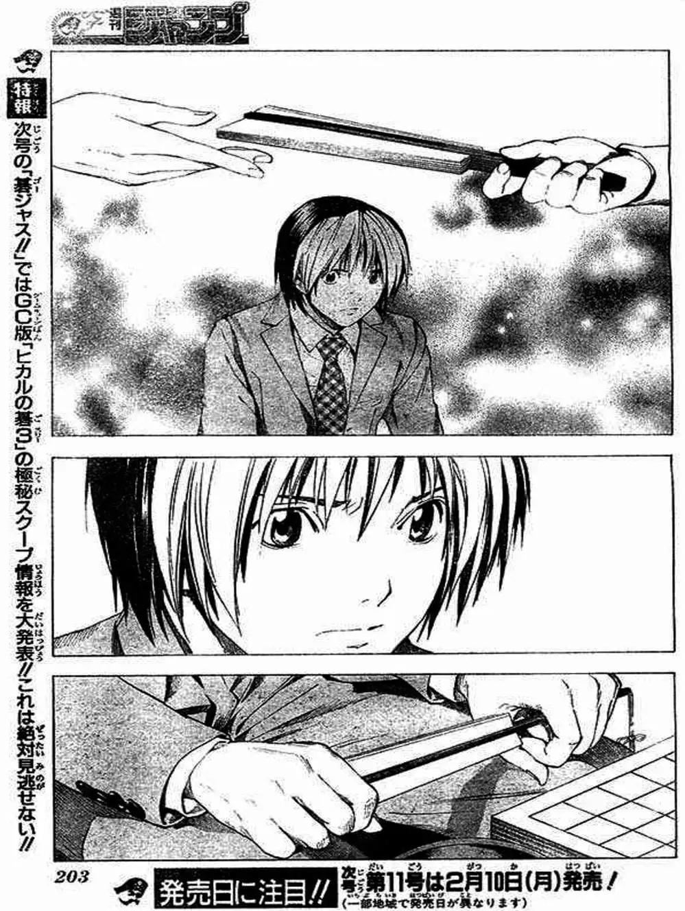 Truyện Tranh Kì Thủ Cờ Vây - Hikaru No Go trang 6