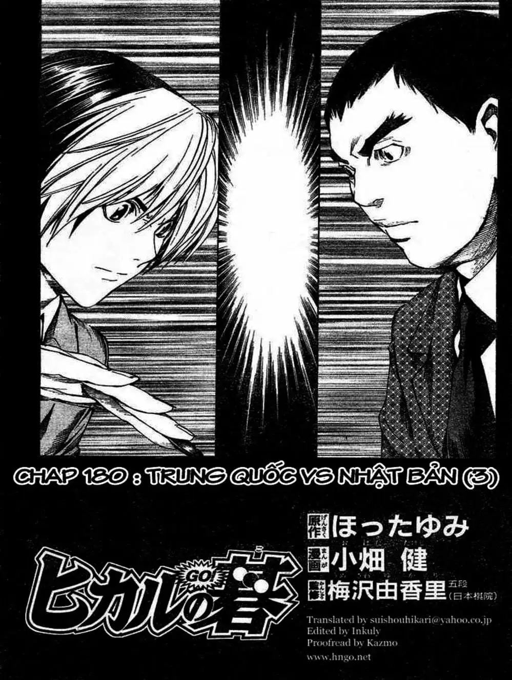 Truyện Tranh Kì Thủ Cờ Vây - Hikaru No Go trang 6