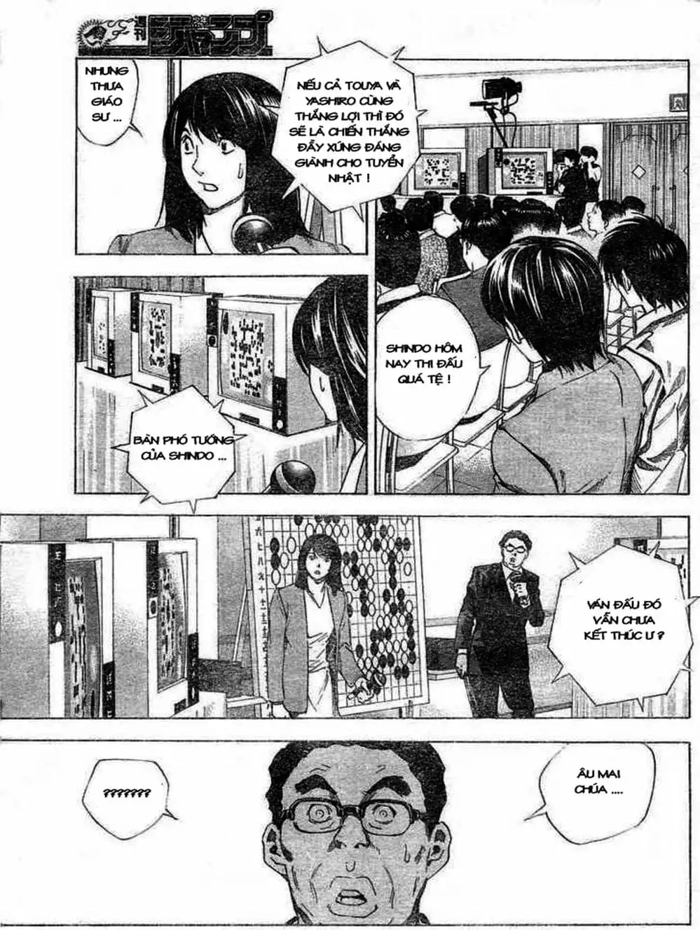 Truyện Tranh Kì Thủ Cờ Vây - Hikaru No Go trang 6