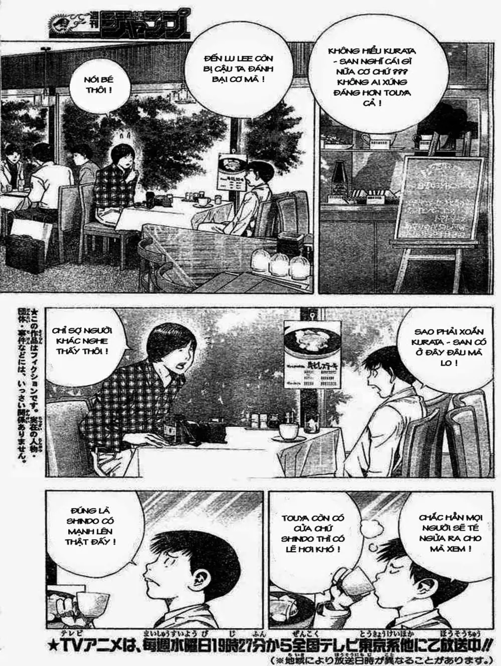 Truyện Tranh Kì Thủ Cờ Vây - Hikaru No Go trang 6
