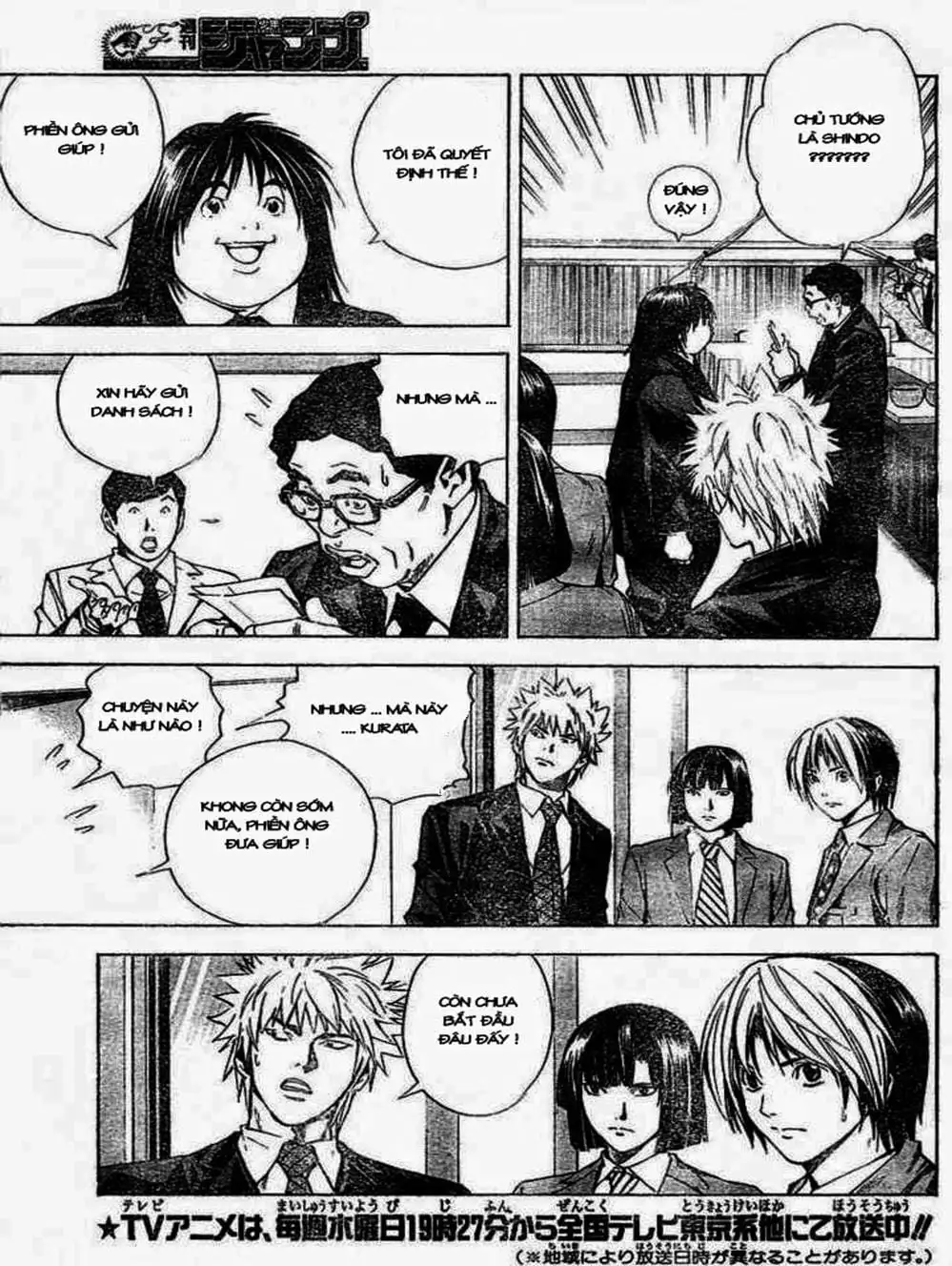 Truyện Tranh Kì Thủ Cờ Vây - Hikaru No Go trang 6