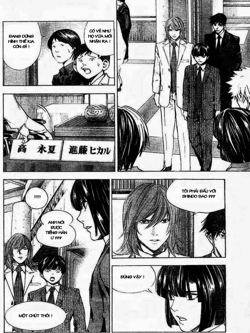 Truyện Tranh Kì Thủ Cờ Vây - Hikaru No Go trang 6