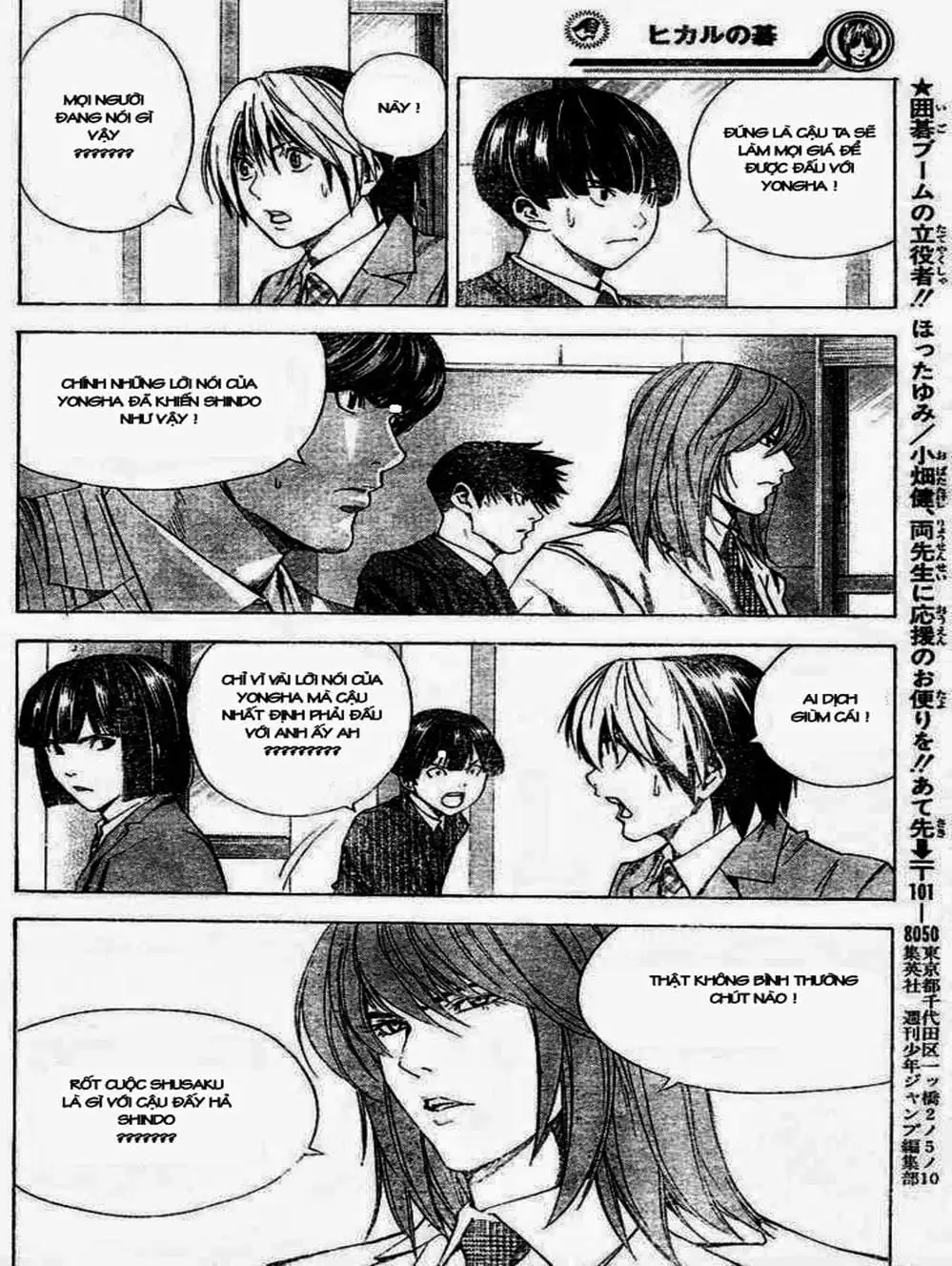 Truyện Tranh Kì Thủ Cờ Vây - Hikaru No Go trang 6