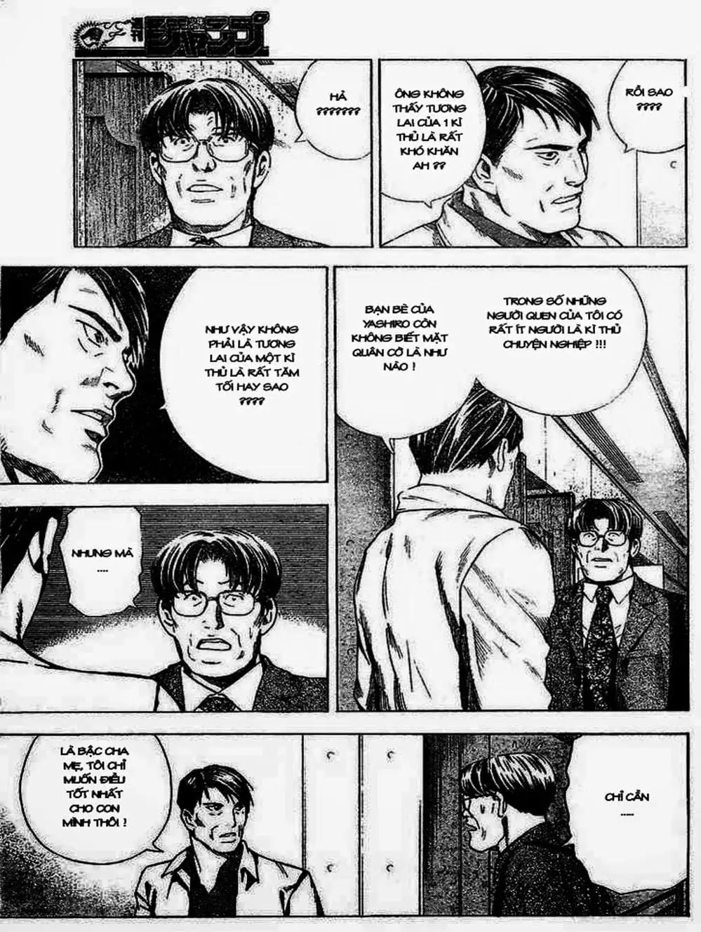 Truyện Tranh Kì Thủ Cờ Vây - Hikaru No Go trang 6