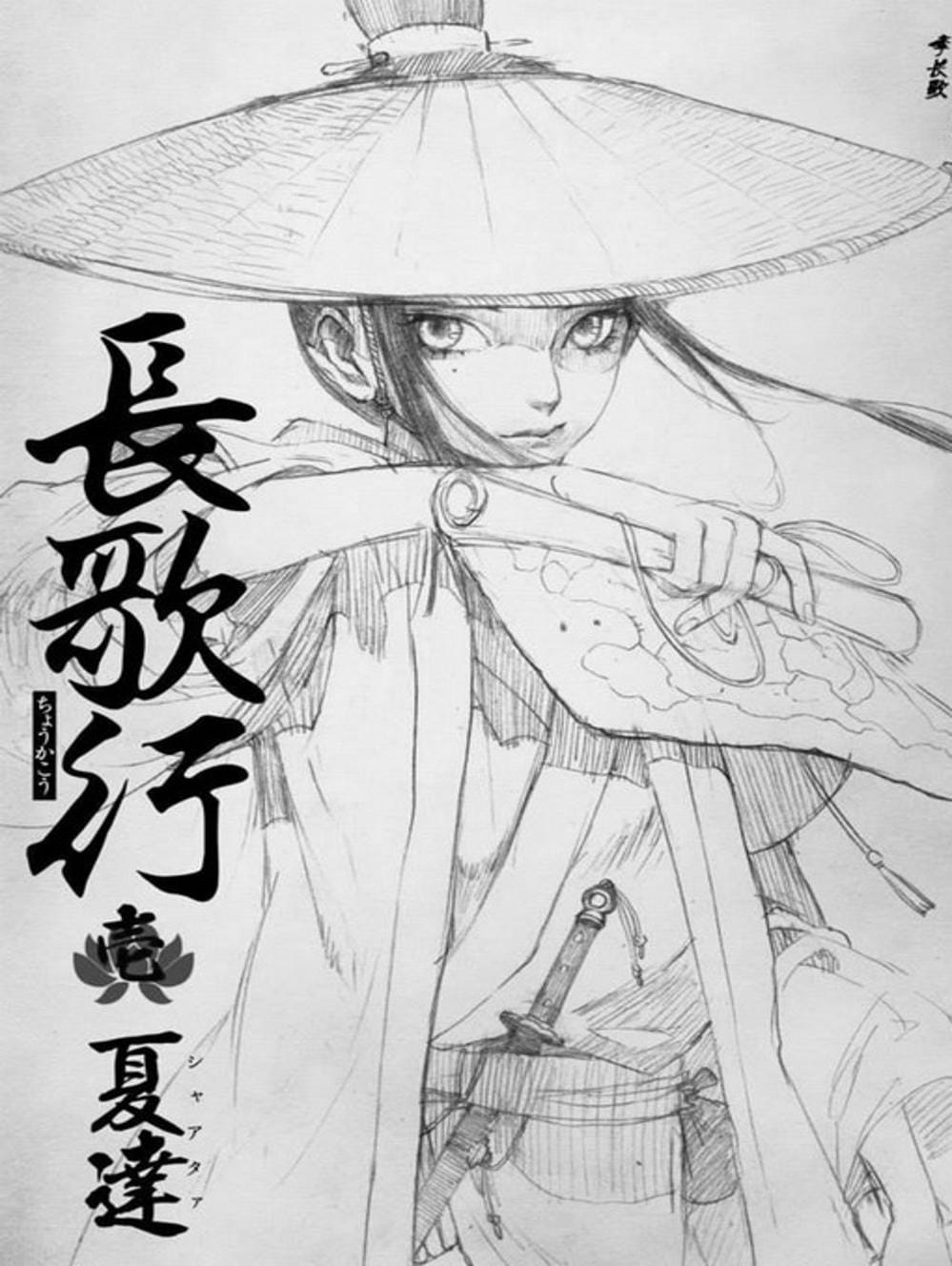 Truyện Tranh Kì Thủ Cờ Vây - Hikaru No Go trang 6