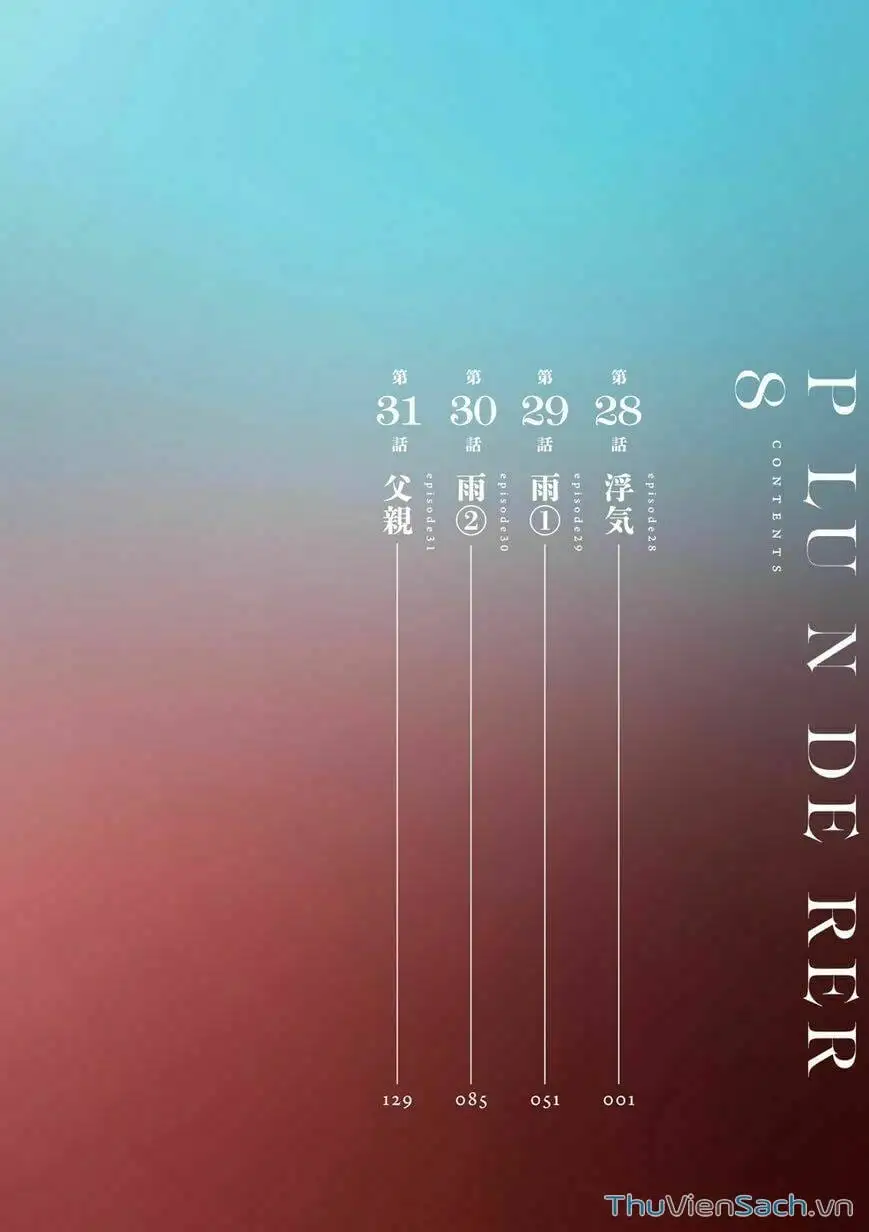 Truyện Tranh Kích Trụy Vương Huyền Thoại trang 9