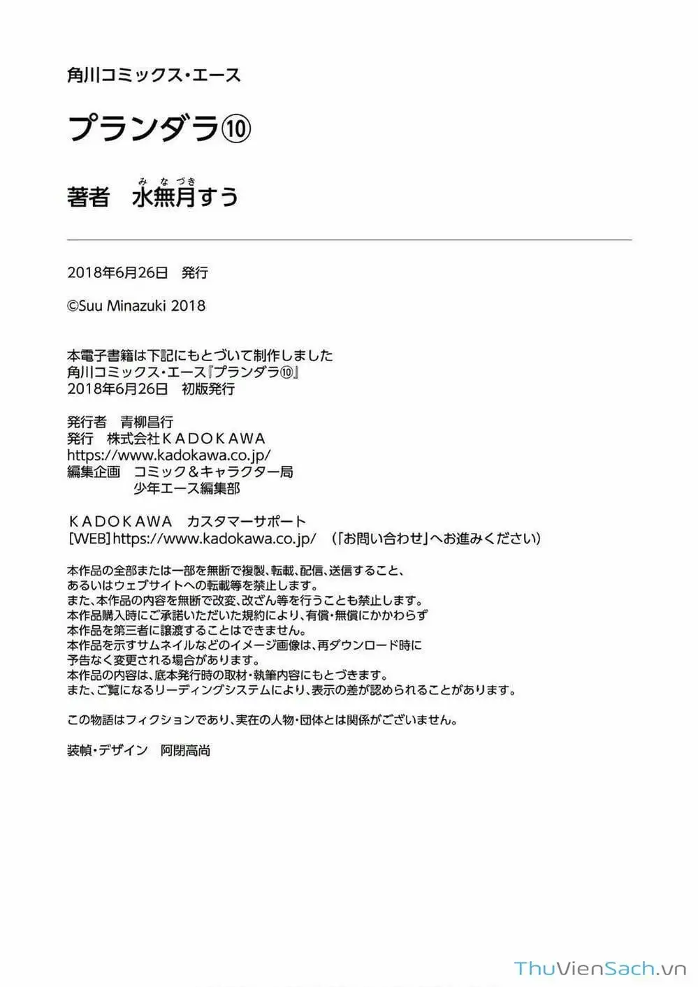 Truyện Tranh Kích Trụy Vương Huyền Thoại trang 9