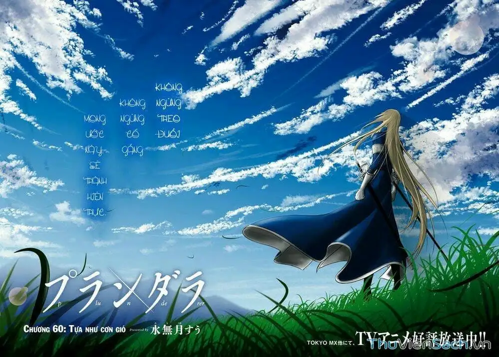 Truyện Tranh Kích Trụy Vương Huyền Thoại trang 9