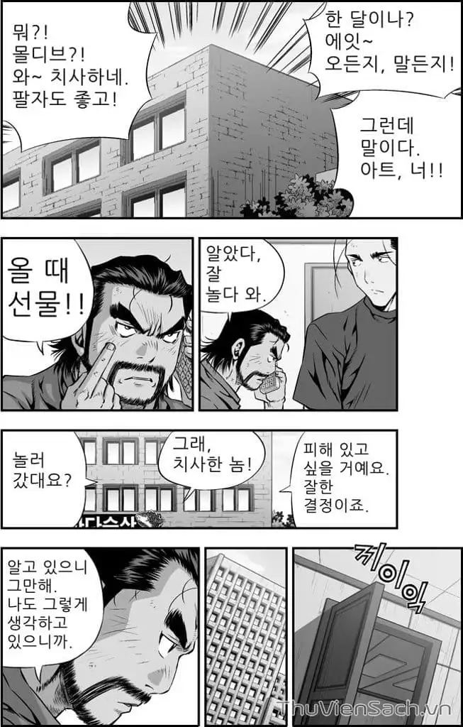 Truyện Tranh Nhóc Siêu Quậy - Kid Gang trang 1