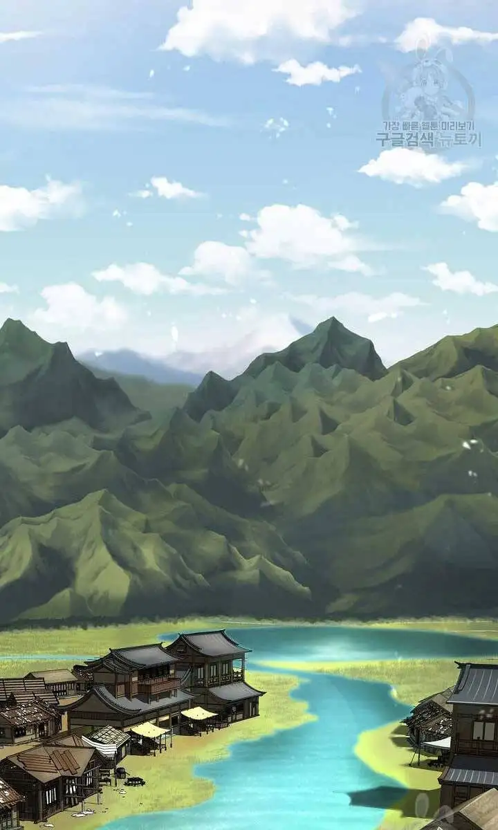 Truyện Tranh Kiếm Ma Đạo trang 4